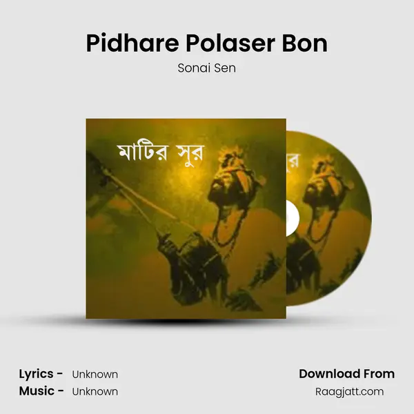 Pidhare Polaser Bon mp3 song