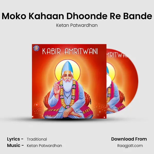 Moko Kahaan Dhoonde Re Bande - Ketan Patwardhan mp3 song