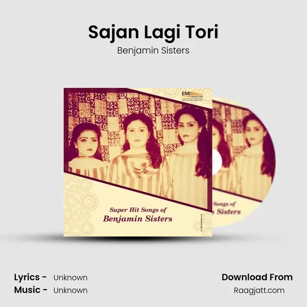 Sajan Lagi Tori mp3 song