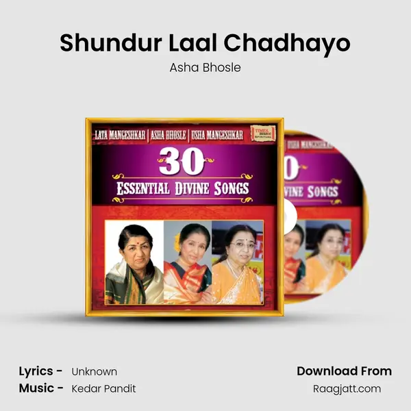 Shundur Laal Chadhayo - Asha Bhosle album cover 