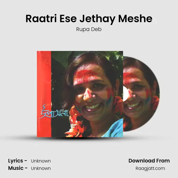 Raatri Ese Jethay Meshe - Rupa Deb album cover 