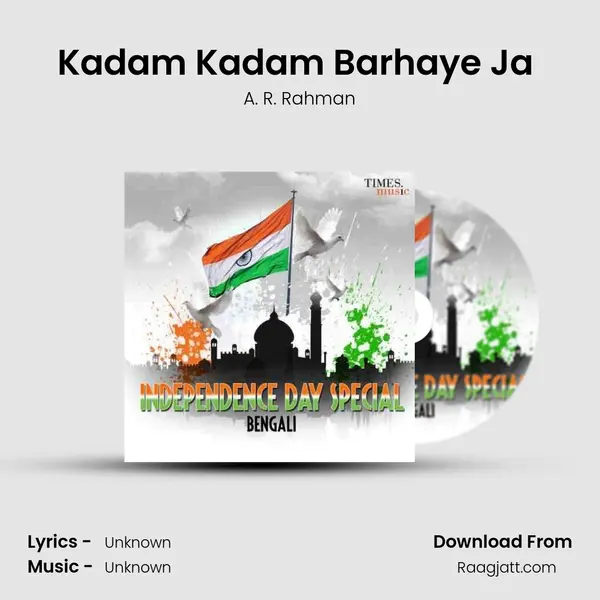 Kadam Kadam Barhaye Ja (Orchestral Version) - A. R. Rahman album cover 