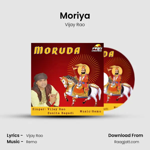 Moriya mp3 song