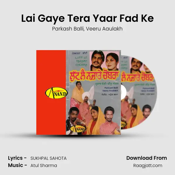 Lai Gaye Tera Yaar Fad Ke - Parkash Balli album cover 