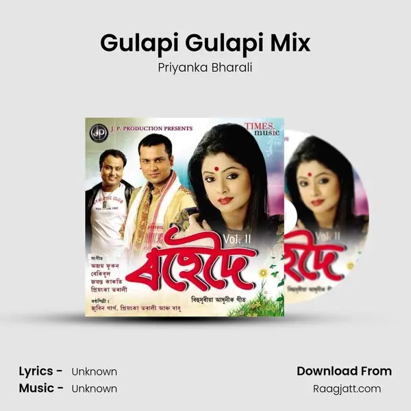 Gulapi Gulapi Mix mp3 song