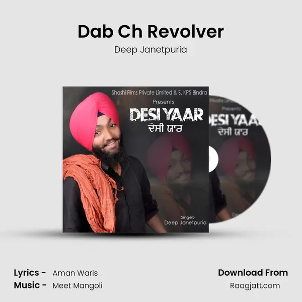 Dab Ch Revolver mp3 song