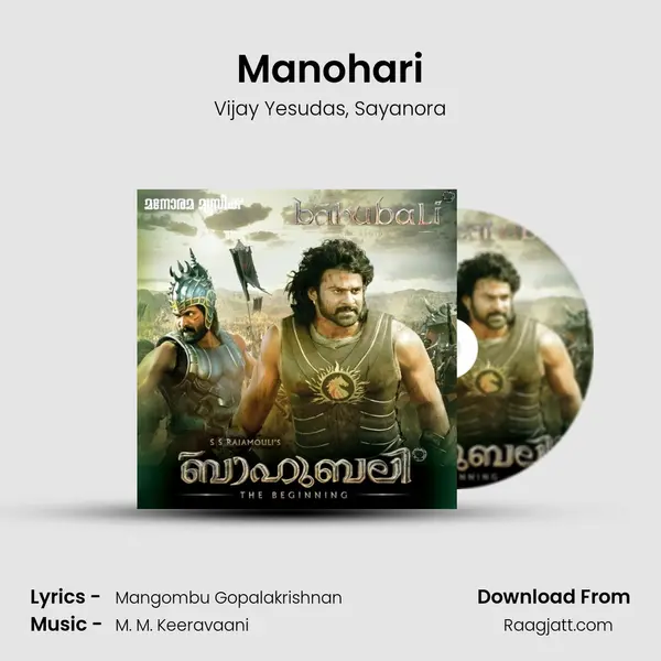 Manohari - Vijay Yesudas album cover 