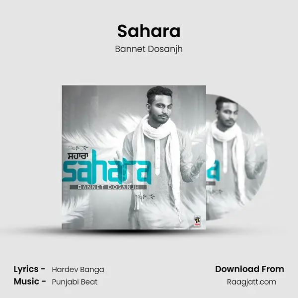 Sahara mp3 song