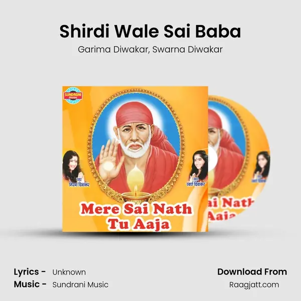 Shirdi Wale Sai Baba - Garima Diwakar album cover 