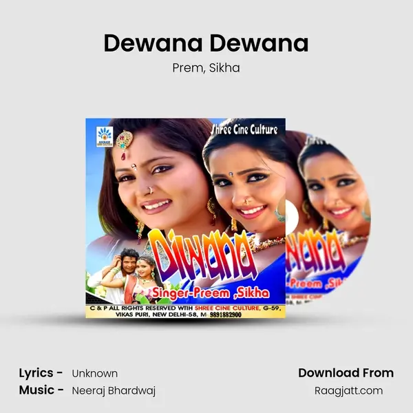 Dewana Dewana mp3 song