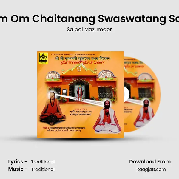 Stotram Om Chaitanang Swaswatang Santang mp3 song