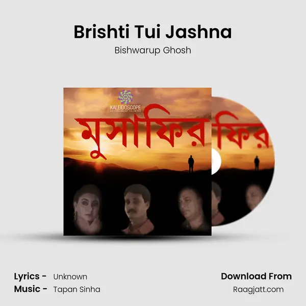 Brishti Tui Jashna - Bishwarup Ghosh album cover 