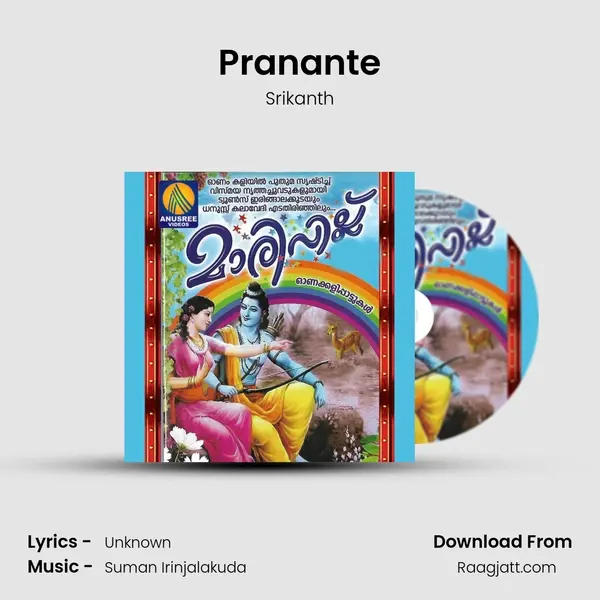 Pranante - Srikanth album cover 