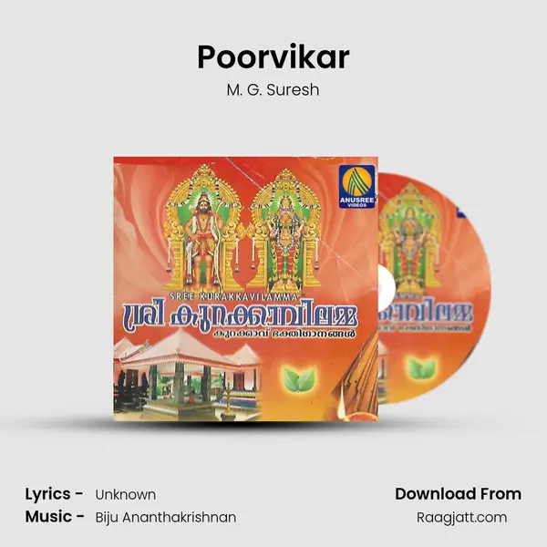 Poorvikar - M. G. Suresh mp3 song