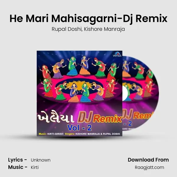 He Mari Mahisagarni-Dj Remix mp3 song