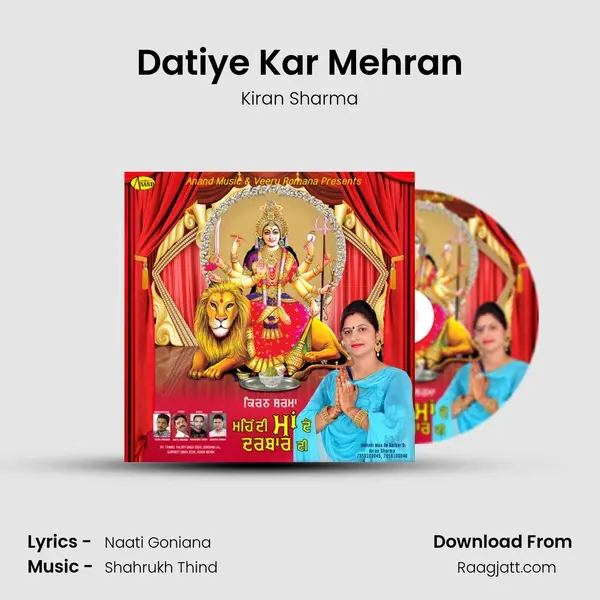 Datiye Kar Mehran mp3 song