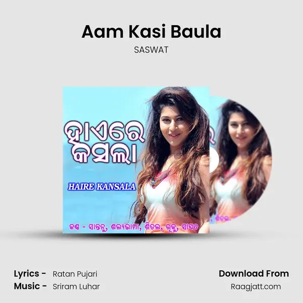 Aam Kasi Baula - SASWAT album cover 