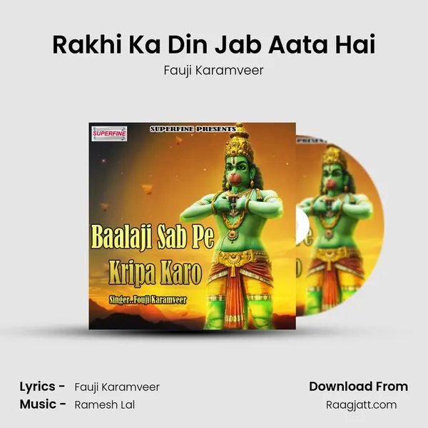 Rakhi Ka Din Jab Aata Hai mp3 song