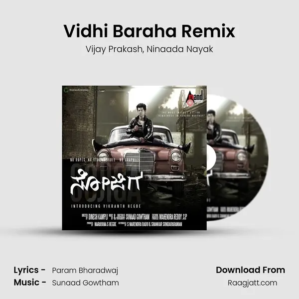 Vidhi Baraha Remix mp3 song