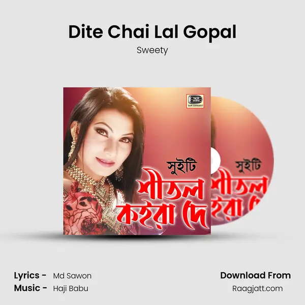 Dite Chai Lal Gopal mp3 song