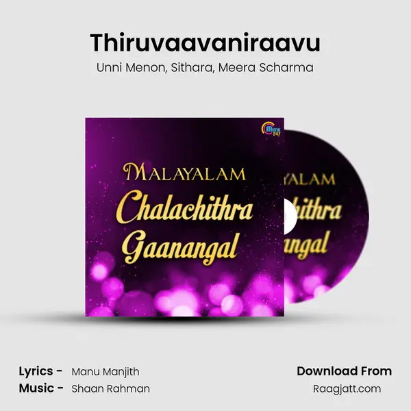 Thiruvaavaniraavu mp3 song