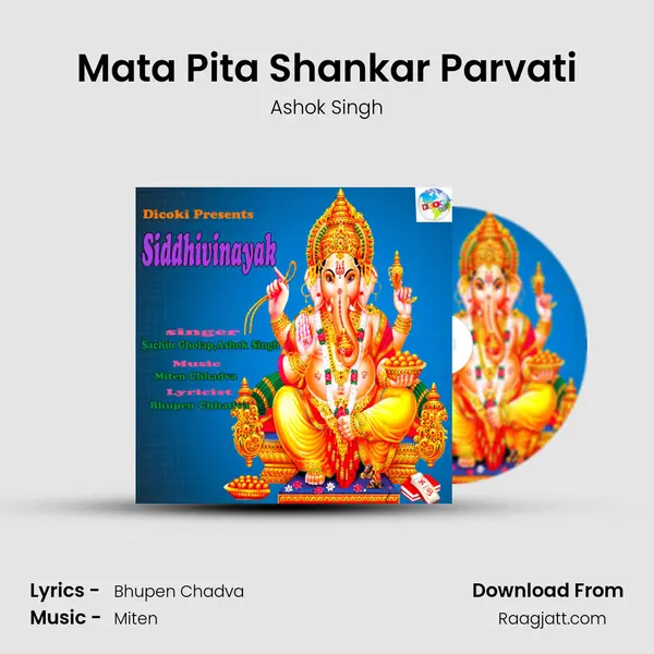 Mata Pita Shankar Parvati mp3 song