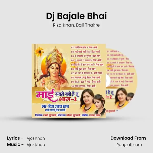 Dj Bajale Bhai - Riza Khan album cover 