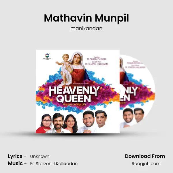 Mathavin Munpil mp3 song