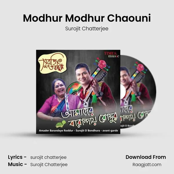 Modhur Modhur Chaouni mp3 song