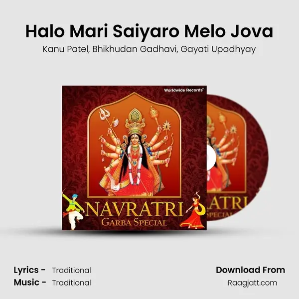 Halo Mari Saiyaro Melo Jova mp3 song