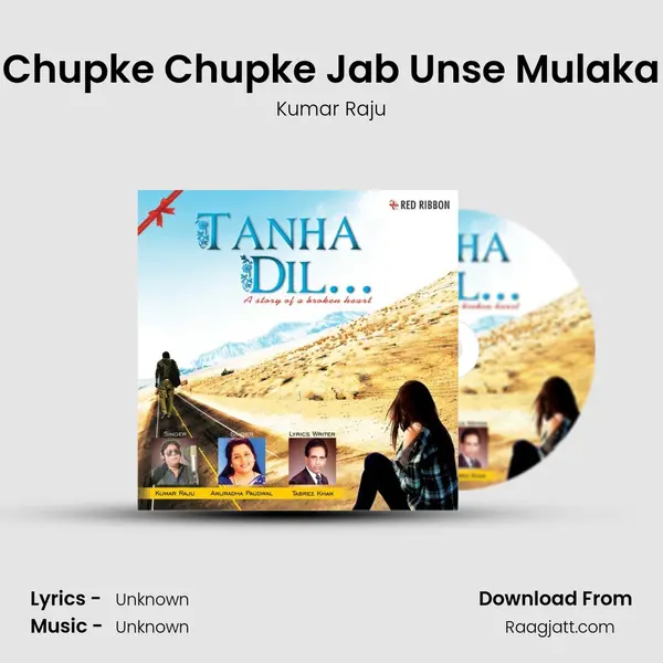 Chupke Chupke Jab Unse Mulaka - Kumar Raju album cover 