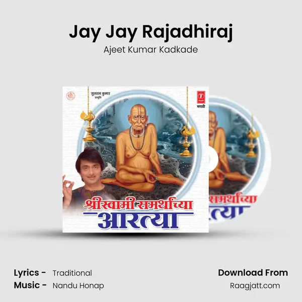 Jay Jay Rajadhiraj mp3 song