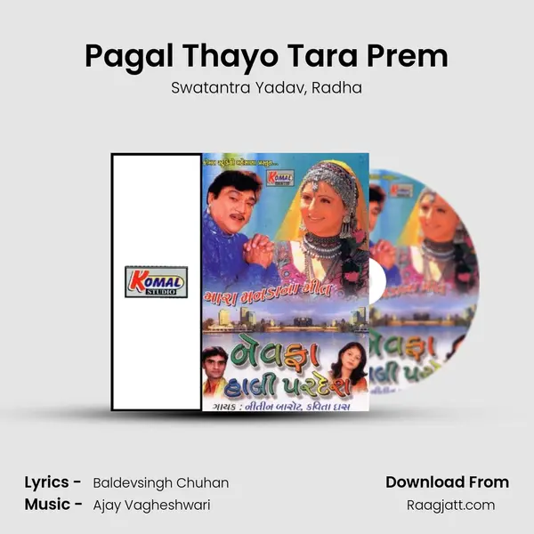 Pagal Thayo Tara Prem - Swatantra Yadav album cover 