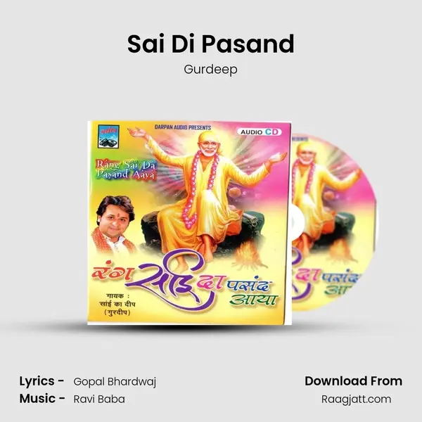 Sai Di Pasand - Gurdeep album cover 