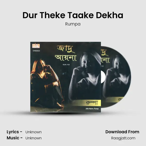 Dur Theke Taake Dekha - Rumpa album cover 