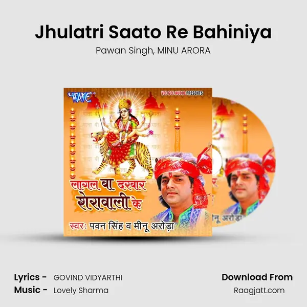 Jhulatri Saato Re Bahiniya - Pawan Singh album cover 