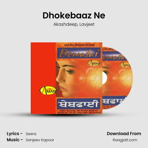 Dhokebaaz Ne mp3 song