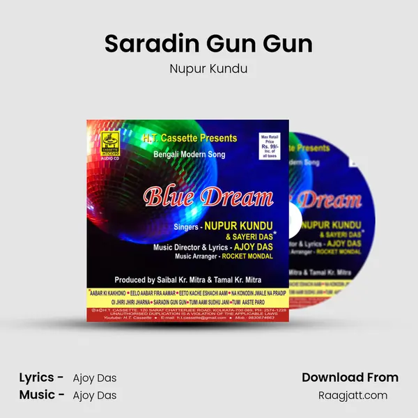 Saradin Gun Gun - Nupur Kundu album cover 