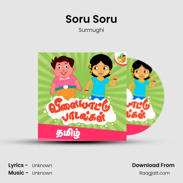 Soru Soru - Surmughi album cover 