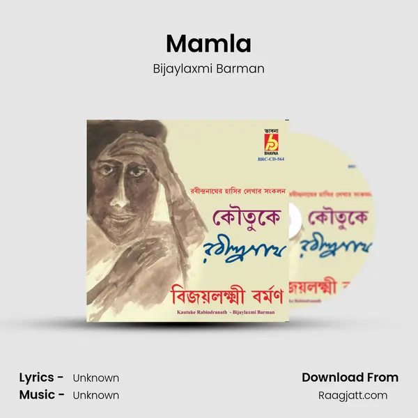 Mamla - Bijaylaxmi Barman album cover 