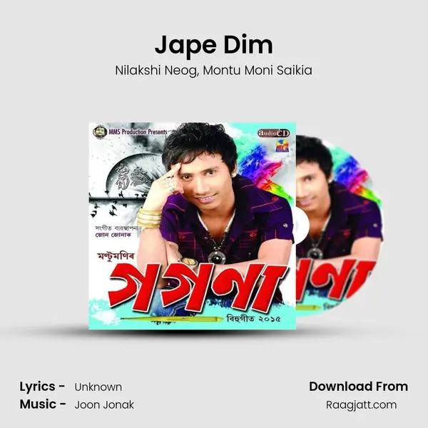 Jape Dim - Nilakshi Neog album cover 