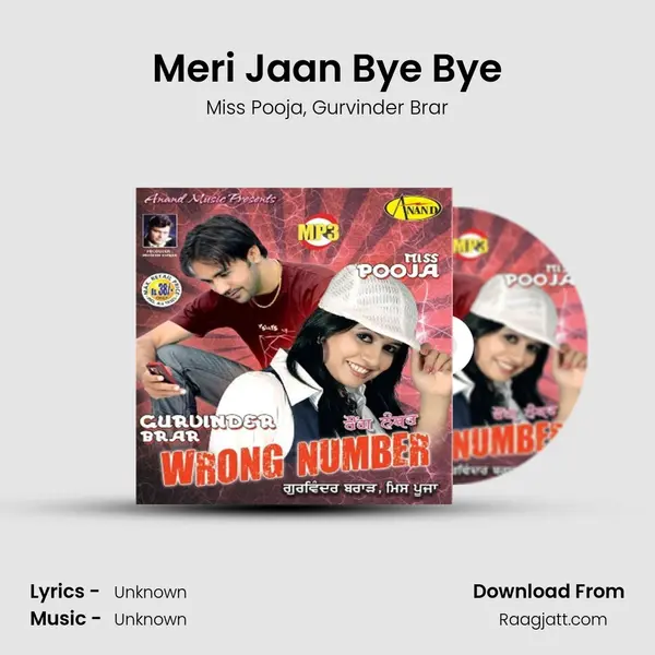 Meri Jaan Bye Bye mp3 song