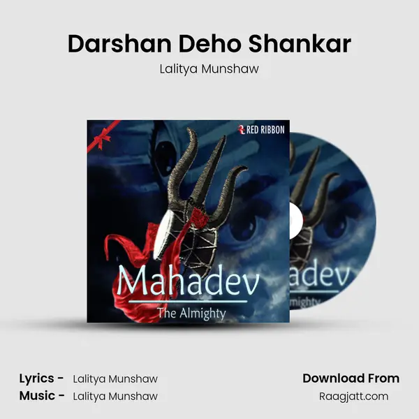 Darshan Deho Shankar - Lalitya Munshaw mp3 song