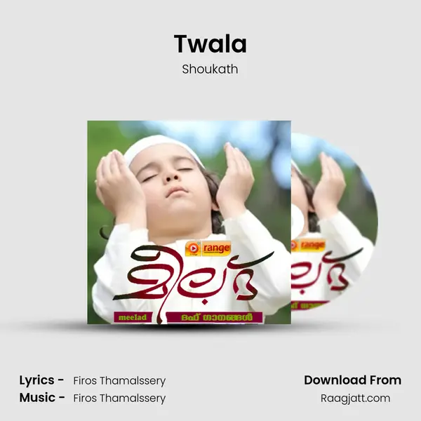 Twala mp3 song