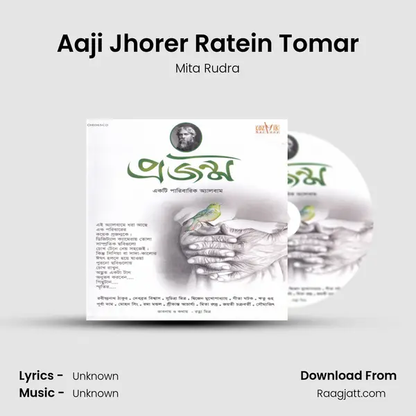 Aaji Jhorer Ratein Tomar - Mita Rudra album cover 