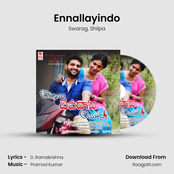 Ennallayindo - Swarag album cover 