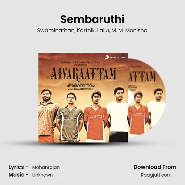 Sembaruthi - Swaminathan album cover 