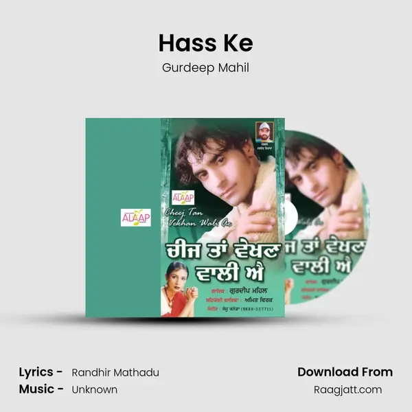 Hass Ke - Gurdeep Mahil album cover 