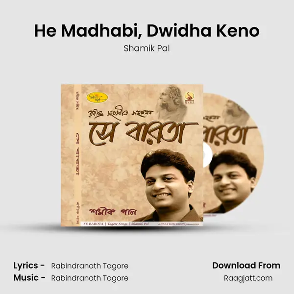 He Madhabi, Dwidha Keno mp3 song