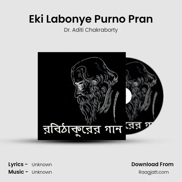 Eki Labonye Purno Pran mp3 song